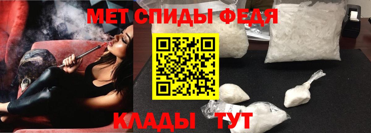 Торжок  АМФЕТАМИН 97%  Амфетамин  Вход с VPN 
