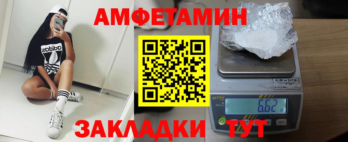 Alpha-PVP Торжок