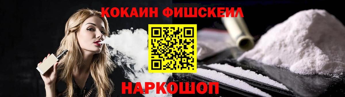 Каннабис  Вход с VPN  ГАШИШ  Cocaine  Торжок  МЕФ кристаллы  ГАШИШ  Амфетамин  