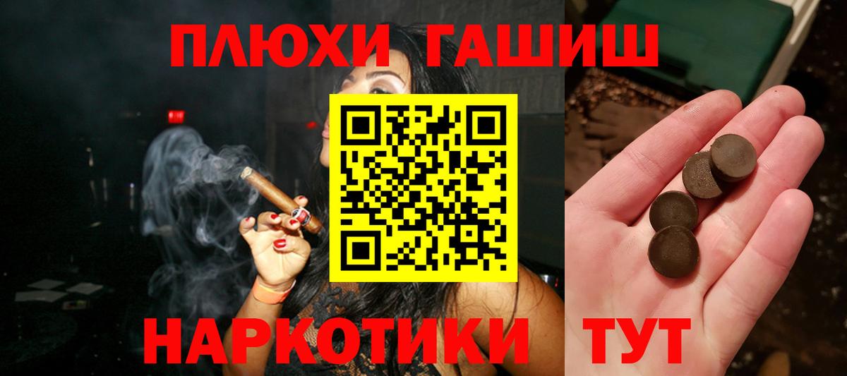Гашиш Ice-O-Lator Торжок