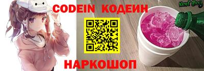 прущие крисы Новокубанск