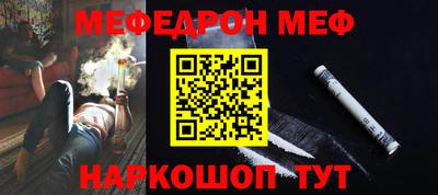 прущие крисы Новокубанск