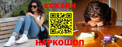 прущая мука Новодвинск