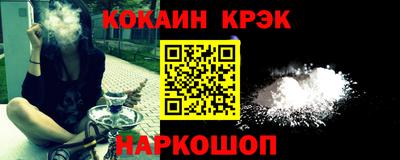 гашишное масло Новозыбков