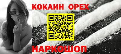 прущие крисы Новокубанск