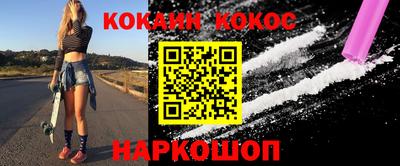 прущая мука Новодвинск