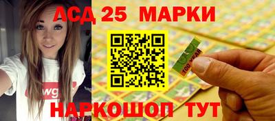 гашишное масло Новозыбков