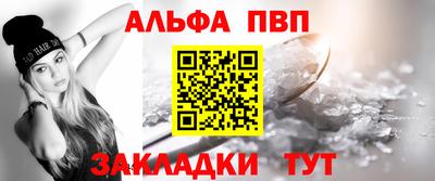 прущая мука Новодвинск