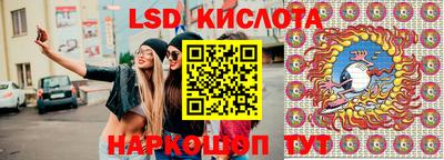 гашишное масло Новозыбков