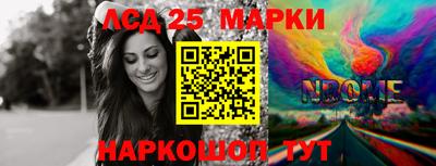 гашишное масло Новозыбков