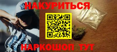 гашишное масло Новозыбков
