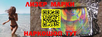 гашишное масло Новозыбков