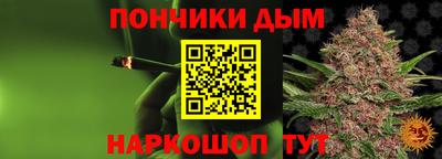 прущая мука Новодвинск