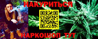 гашишное масло Новозыбков