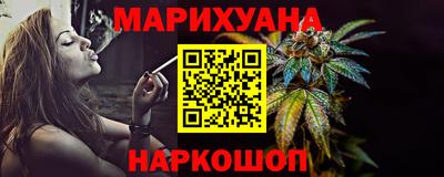 гашишное масло Новозыбков
