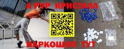 прущая мука Новодвинск