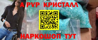 прущая мука Новодвинск