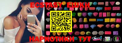прущие крисы Новокубанск
