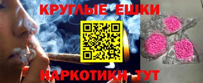 прущие крисы Новокубанск
