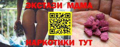 гашишное масло Новозыбков