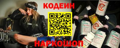 прущие крисы Новокубанск