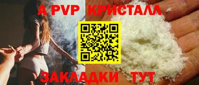 гашишное масло Новозыбков