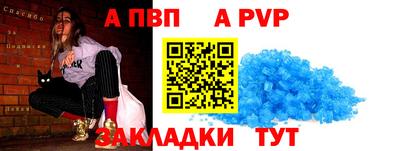 гашишное масло Новозыбков