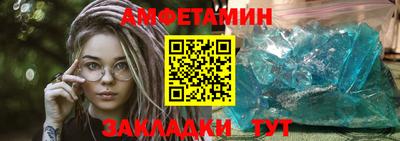 прущие крисы Новокубанск