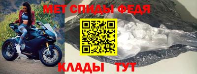 прущие крисы Новокубанск