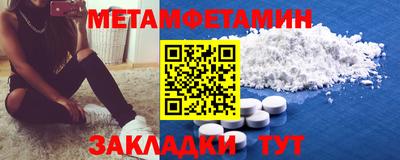 шишки Обь