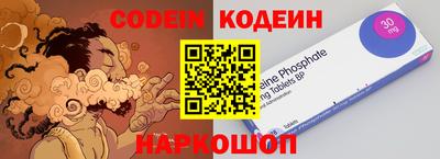 прущие крисы Новокубанск
