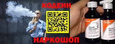 прущие крисы Новокубанск