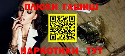 прущие крисы Новокубанск