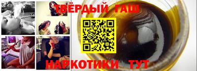 прущие крисы Новокубанск