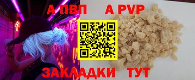 прущие крисы Новокубанск