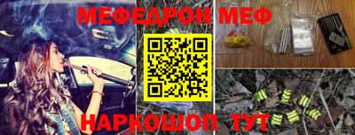 прущая мука Новодвинск