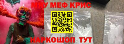 шишки Обь