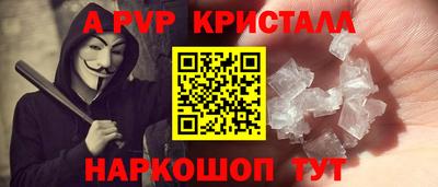 гашишное масло Новозыбков
