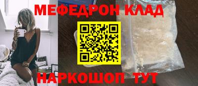 гашишное масло Новозыбков