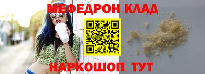 прущая мука Новодвинск
