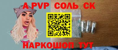 прущие крисы Новокубанск