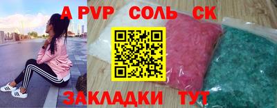 прущая мука Новодвинск