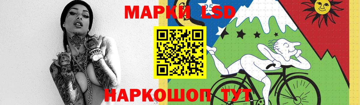 Торжок  ЛСД экстази кислота  LSD-25 экстази  LSD-25 экстази кислота  Вход с VPN 