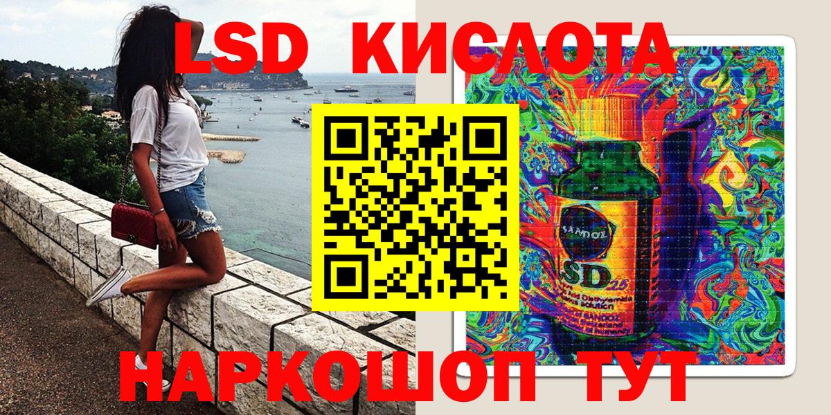 Наркотические марки 1,8мг Торжок