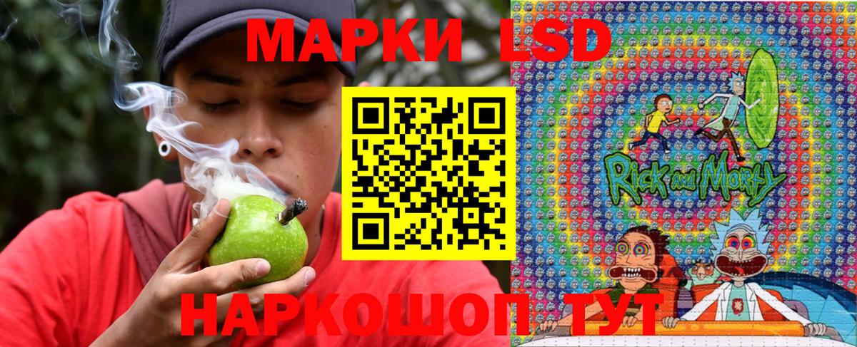 Марки N-bome 1,8мг  Вход с VPN  Торжок 
